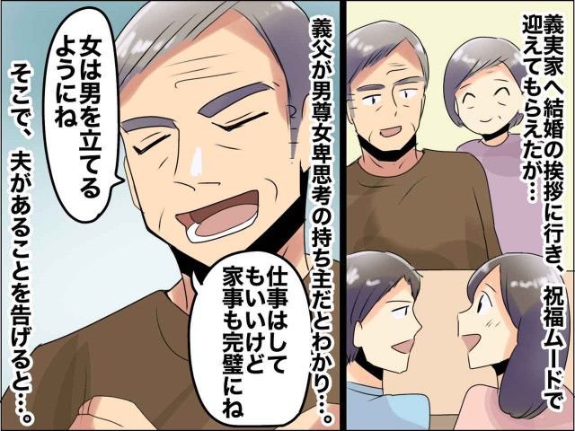 女性は家に居ろ‼︎】 ⁡ 先日、バングラデシュのお母さん方とゆっくり酒を呑みながら話す機会があったんですね。 ⁡