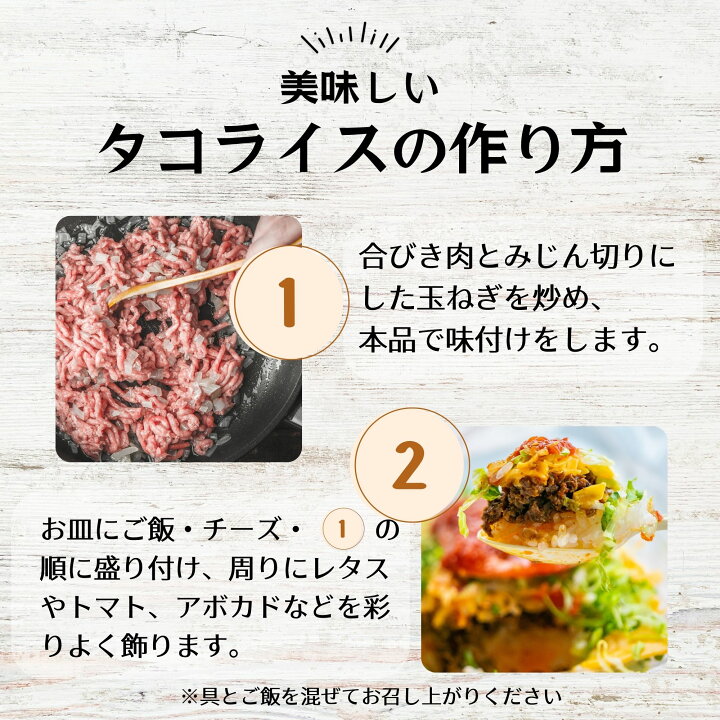 市販のピリ辛ソーセージで本格タコス。 サルサがあればすぐ美味しい