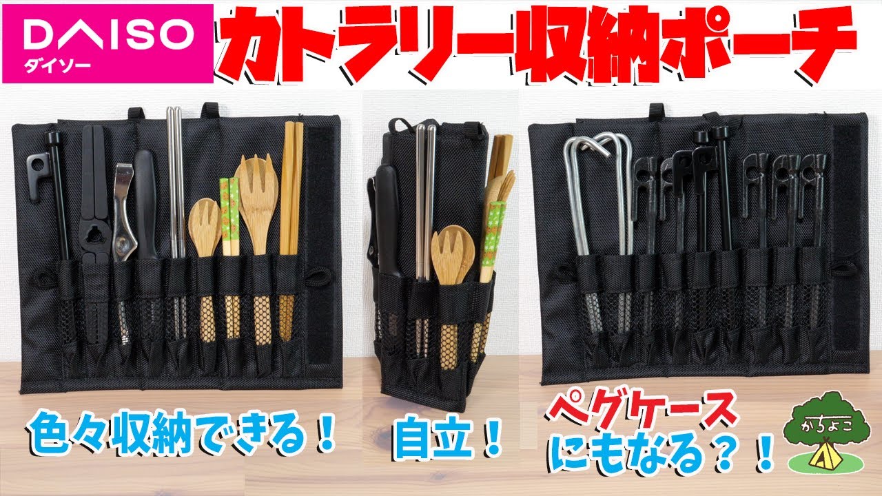 ダイソー こまかいものの収納に桐製のカトラリーボックスが便利!サンキュ