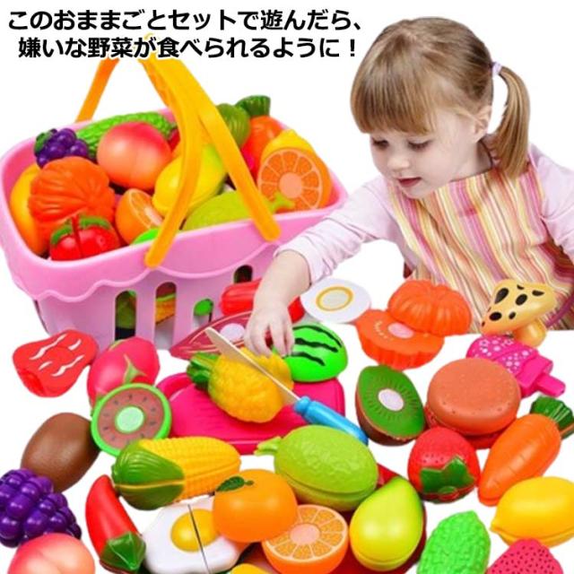 楽天市場 おままごとセット 饅頭 お料理 洋食 中華料理 おままごと 朝飯 フルーツ ナイフ フルーツセット 切れる ごっこ遊び おもちゃ 知育玩具野菜 やさい ままごと 食器 食材 食べ物 ままごと ダイニング リビング 誕生日 : peapod
