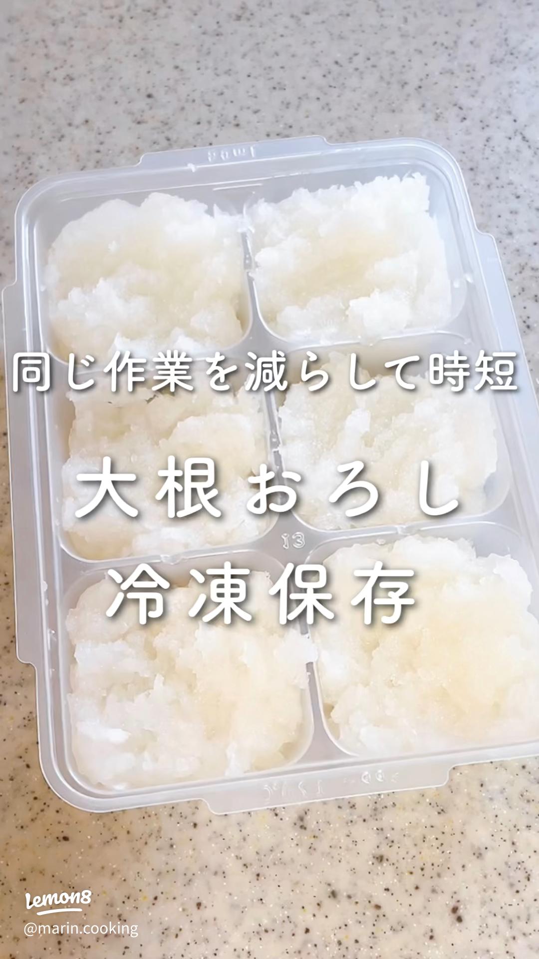 大根おろしは翌日も食べれる？長期保存の方法や余った時の活用方法！ - muvuvu