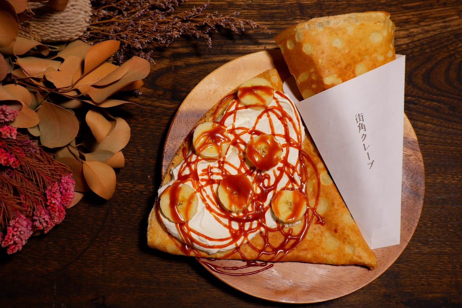 2025.05.25 ◎？ 何食べたか忘れてしまった函館に行ったら必ず食べる街角クレープさん🌱 パリパリクレープが大好きなので、私は生クリームなしのメニューから頼みます☺️函館街角クレープクレープクレープ屋さん函館グルメ函館カフェ函館スイーツ函館