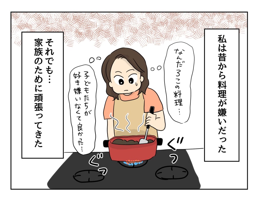 これぞ母の味！母親が作る好きな家庭料理ランキング