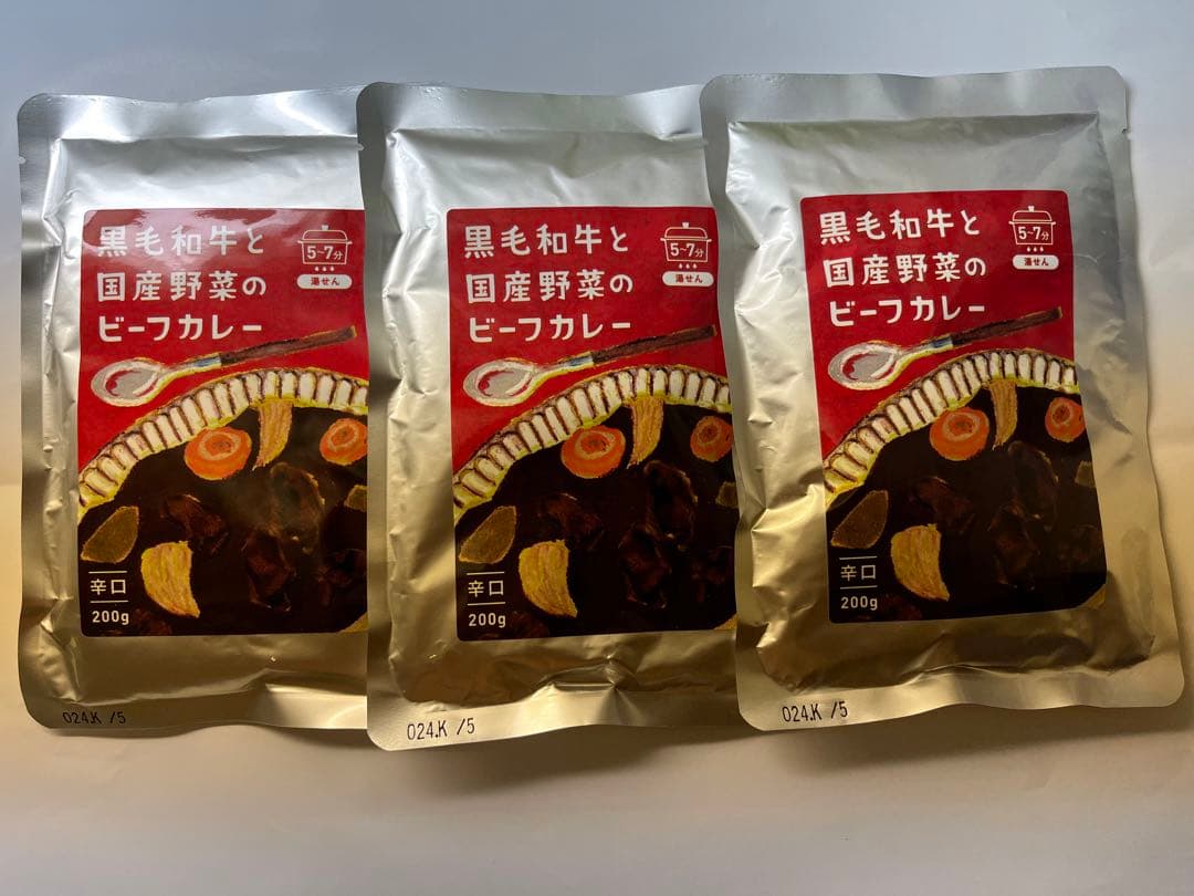 日本の極み黒毛和牛と国産野菜のビーフカレーカタログギフトのリンベル 公式