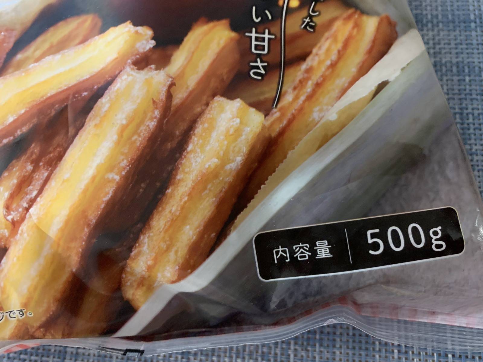 業務スーパー チュロスで簡単手作りバレンタインアレンジ！ すまいる- エキスパート - Yahoo!ニュース