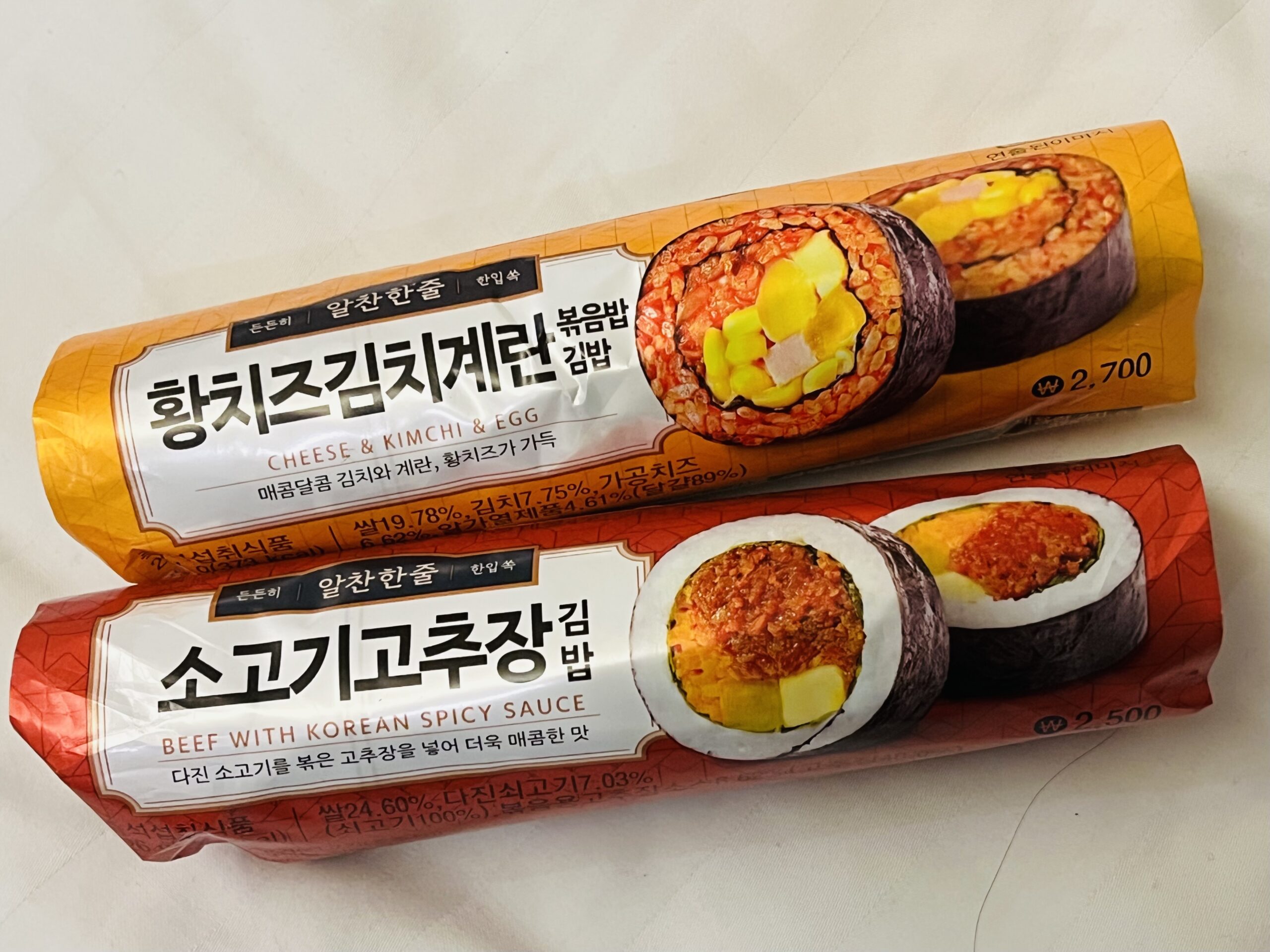 韓国料理「キンパ」とはどんな料理?海苔巻きとの違いや定番具材を分かりやすく解説 - macaroni