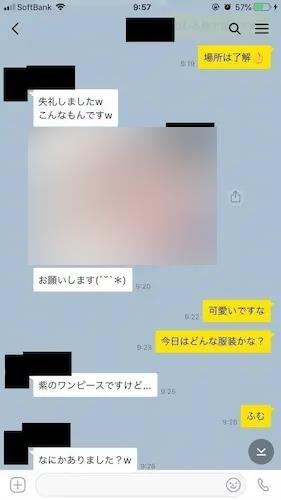 ハッピーメールはサクラと業者ばかり？使って分かった危険ユーザーの特徴や安全に出会う方法を解説 | マッチLiFe