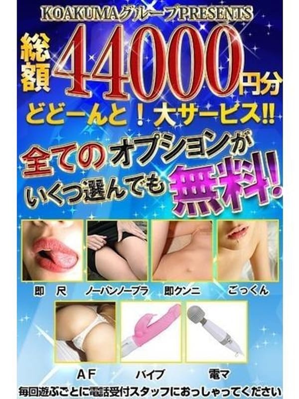 鶯谷のデリヘル【Juicy Pang/即しゃく(21)】風俗口コミ体験レポ/プロフィのサキュバスに偽り無し!!日本語バッチリでオトコの快楽の壺全てを刺激してくれる良嬢☆  | うぐでり