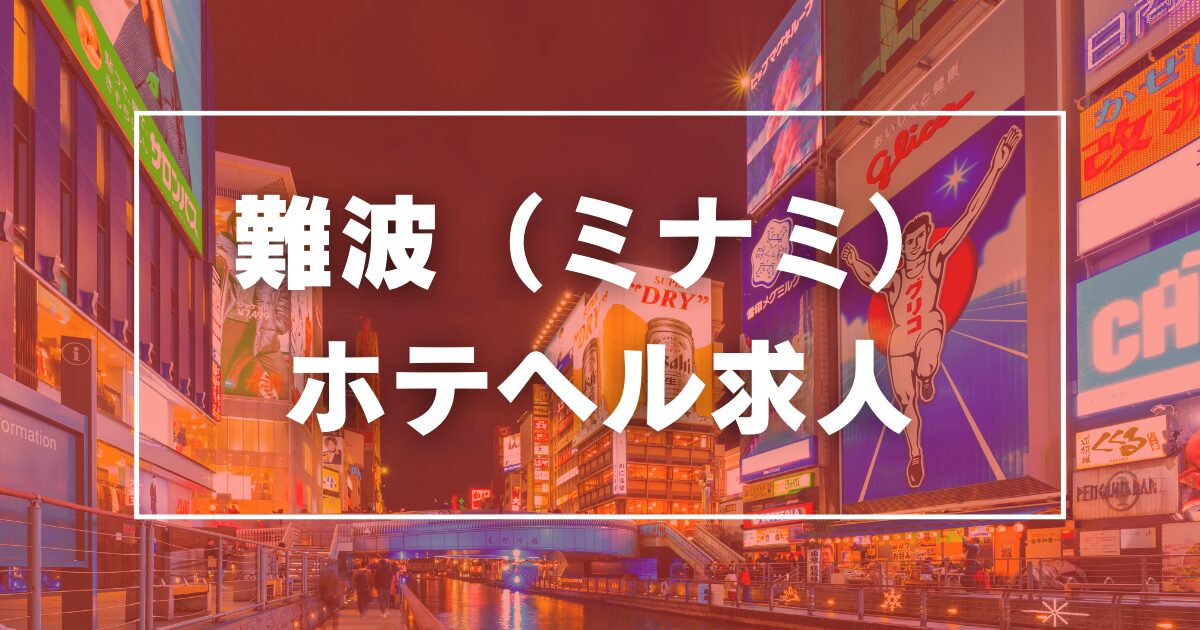 埼玉】埼玉本庄ちゃんこの風俗求人！給料・バック金額・雑費などを解説｜風俗求人・高収入バイト探しならキュリオス