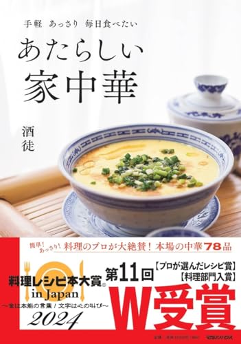 レンジで簡単‼速攻おつまみ☆えのきのたらこバター レシピ・作り方 by 凜姐 - 楽天レシピ