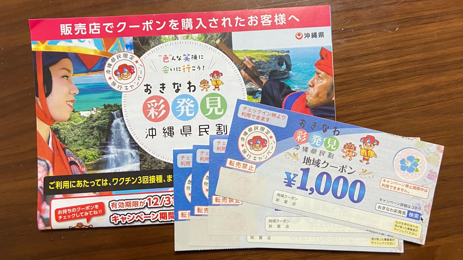 石川・馳知事が珠洲市を視察「必ず支援物資を届ける」…記録的な大雨被害 : 読売新聞