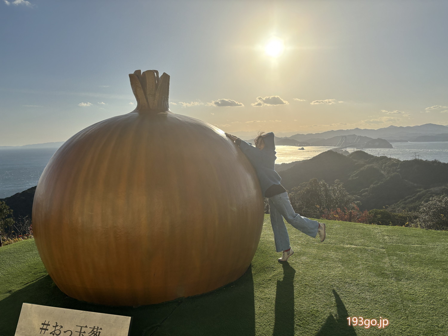 特集 絶景の島グルメ丘の上のタマネギ ⁉ 施設で 話題のグルメを満喫しよう!うずの丘 大鳴門橋記念館神戸っ子