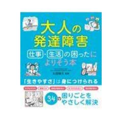 SUUMO】大人生活 太田足利 群馬 求人に関する注文住宅・ハウスメーカー・工務店・住宅実例情報