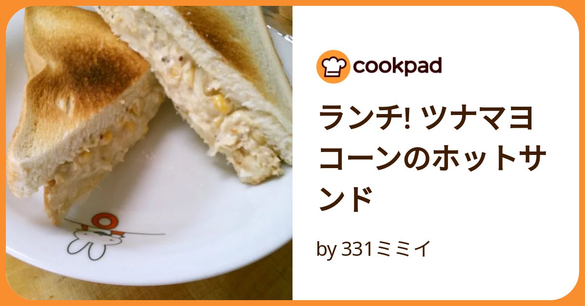 ツナマヨコーンときゅうりのサンドイッチ♡ レシピ・作り方 by *kuuuma* - 楽天レシピ