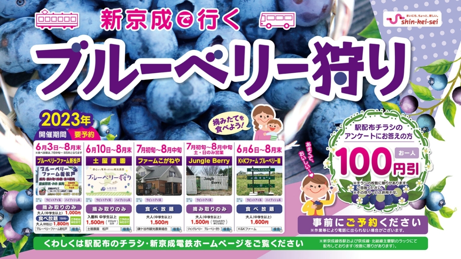 フルーツ狩り 京丹後「フルーツ王国やさか」が熱い１日８組限定 ～間人蟹と地魚料理～ 大人の絶景隠れ宿 寿海亭