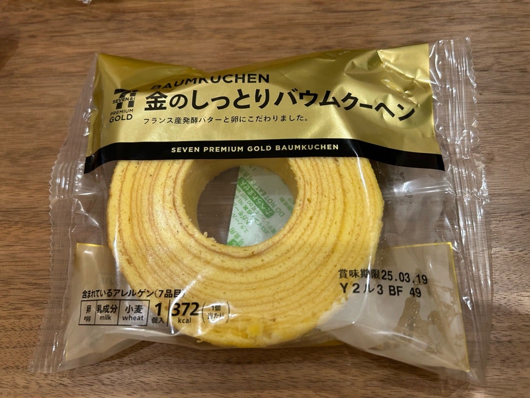 コンビニのバウムクーヘン4種類食べ比べランキング！2025年最新価格は？セブンイレブンは美味しいしっとり感1位イチオシichioshi