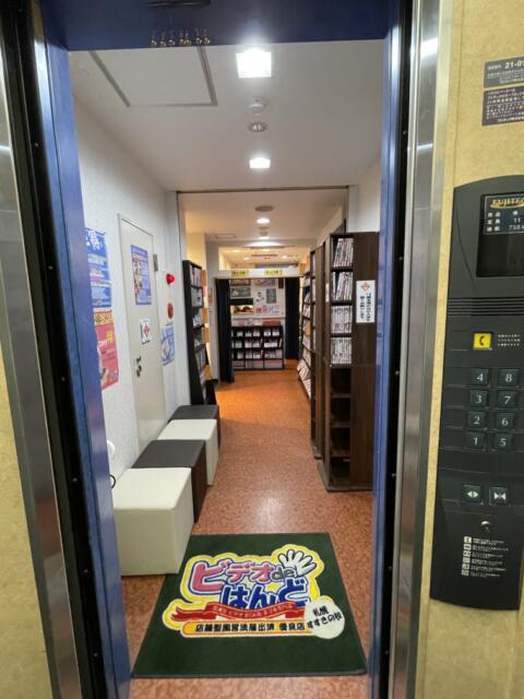 ビデオdeはんど新宿校 - 歌舞伎町/ヘルス｜風俗じゃぱん