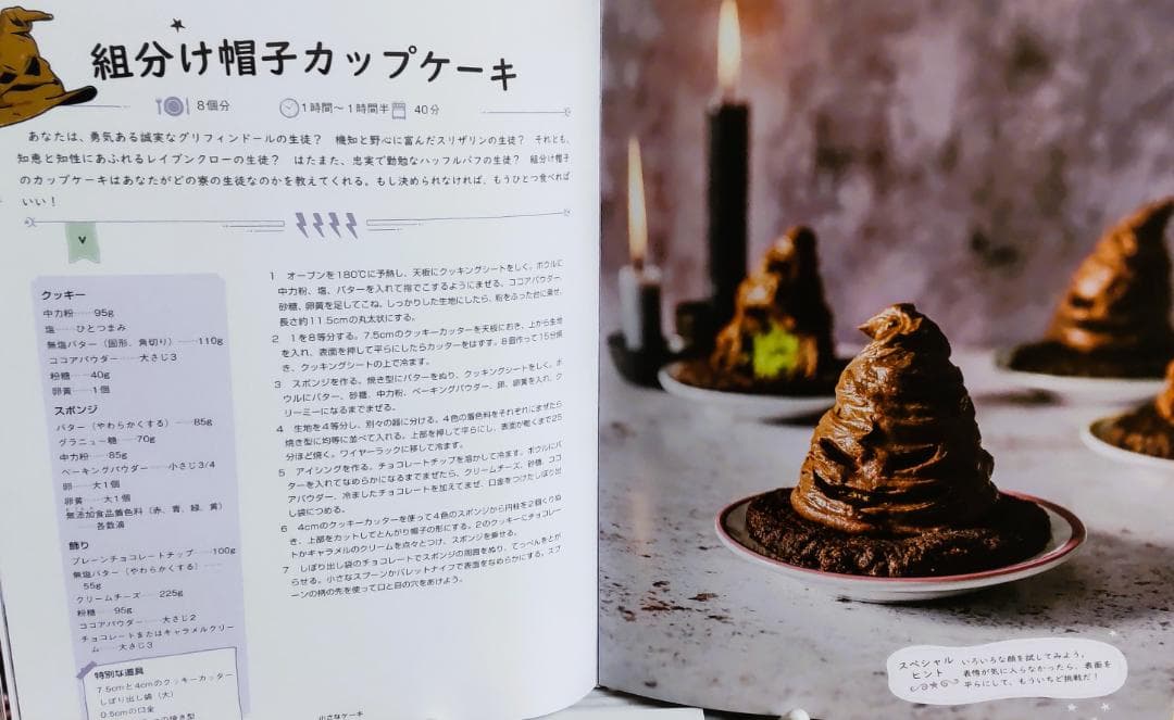 ハリー・ポッター：魔法の覚醒 公式 ＠好評配信中 on X: 