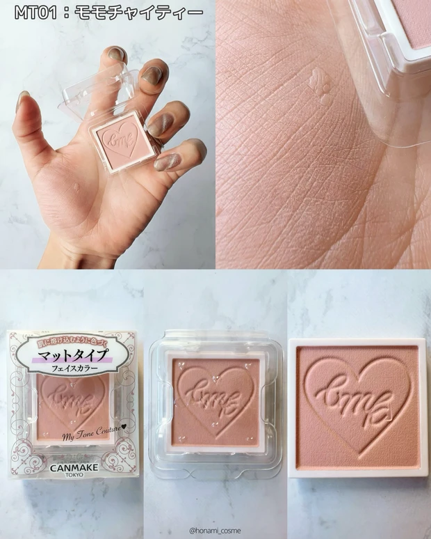 キャンメイク CANMAKEジューシーピュアアイズ 12 チャイティーローズ ハンズネットストア