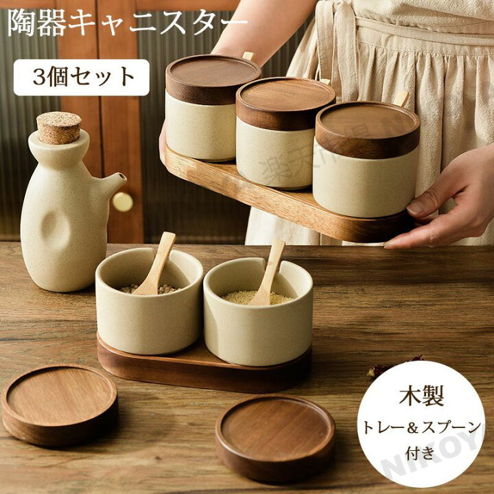 新商品 調味料をまとめて収納できる木製カスタートレー「3Colors Caster tray」の販売を開始