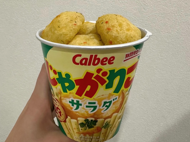 YouTube更新しました。 じゃがりこで、カルビー公式のアレンジレシピ『ポテトサラダ』作ってみた💓 ぜひご覧ください😊じゃがりこカルビーカルビー公式アレンジレシピポテトサラダ