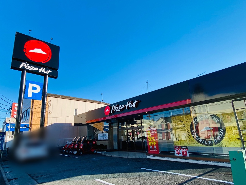 ピザハット 太田店 Pizza Hut Ohtaのデリバリーメニューを見る 前橋 で 配達 ウーバーイーツ