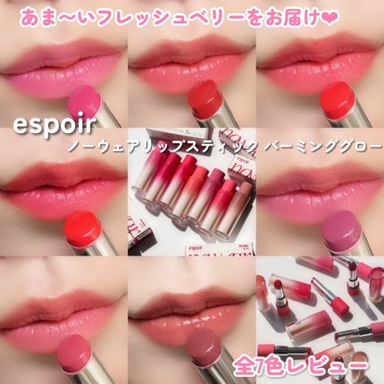 espoir Couture Lip Tint