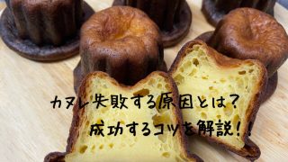 スタバ再現レシピ オレオクッキーシフォンケーキ作り方 バレンタインにオススメ デコレーション方法の紹介 - あおぺこブログ