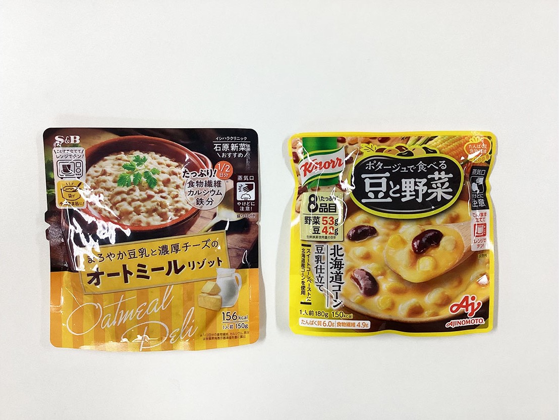 レンジで簡単！豆乳のリゾット＆ポタージュ豆乳生活