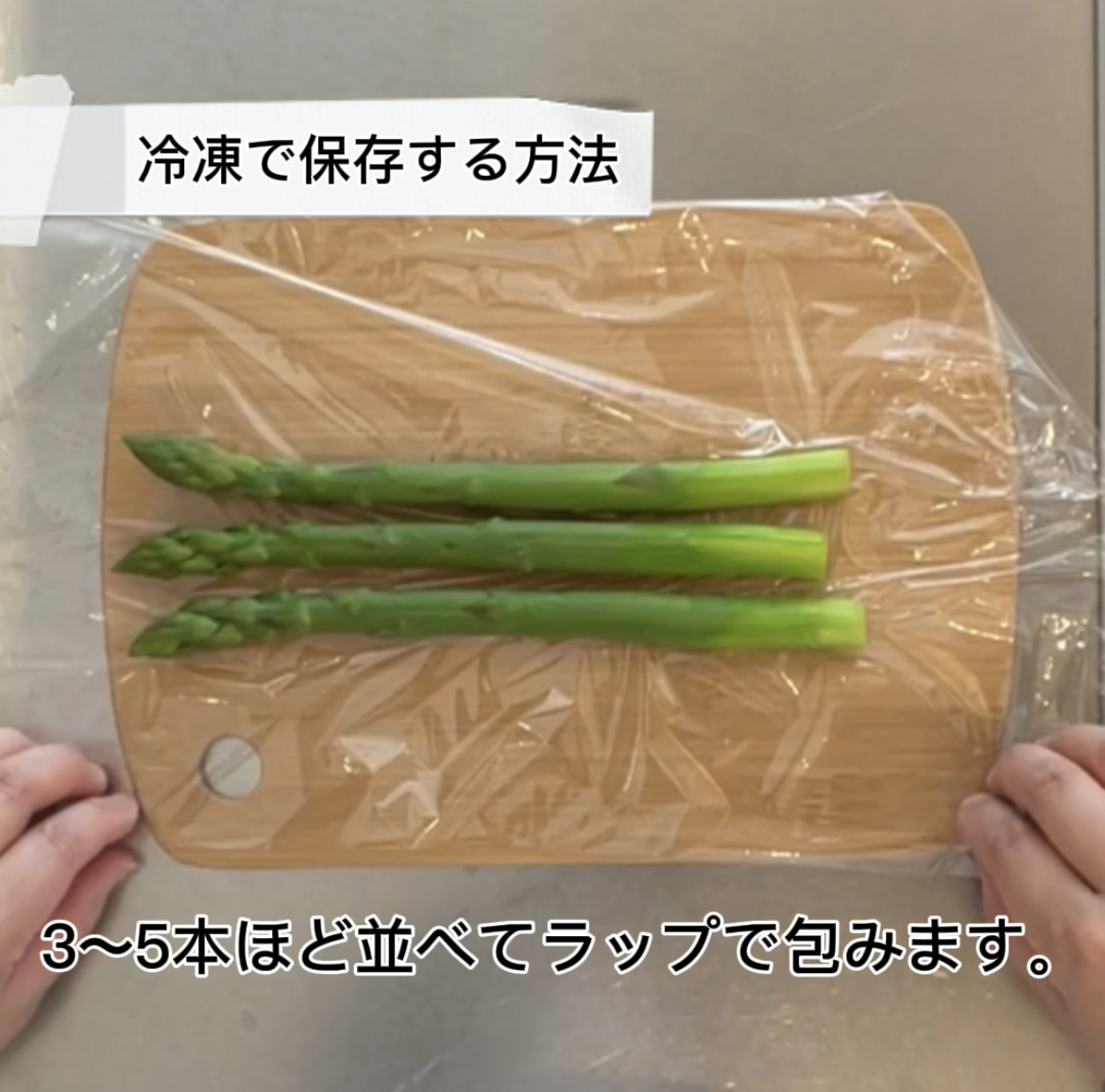 冷凍できるのです！白アスパラガスの保存方法〜白アスパラガスのお浸し〜イースターの思い出② in ハイデルベルグ - MoinMoin北ドイツに暮らす→南ドイツで暮らしはじめました