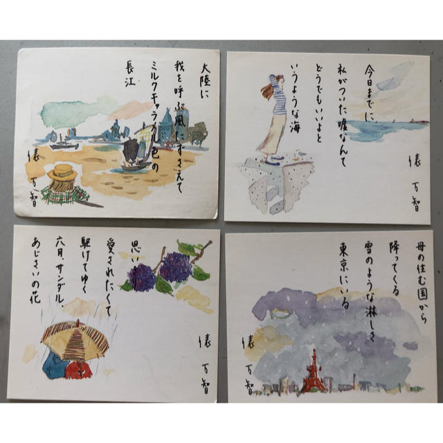 ハイソフトキャラメルおまけミニカード