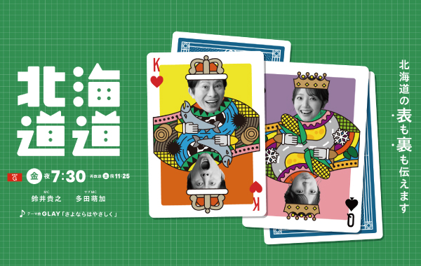 印鑑 個人印・会社印9in大分、熊本の印鑑、ハンコ、ゴム印、名刺などの印刷はキューインへ