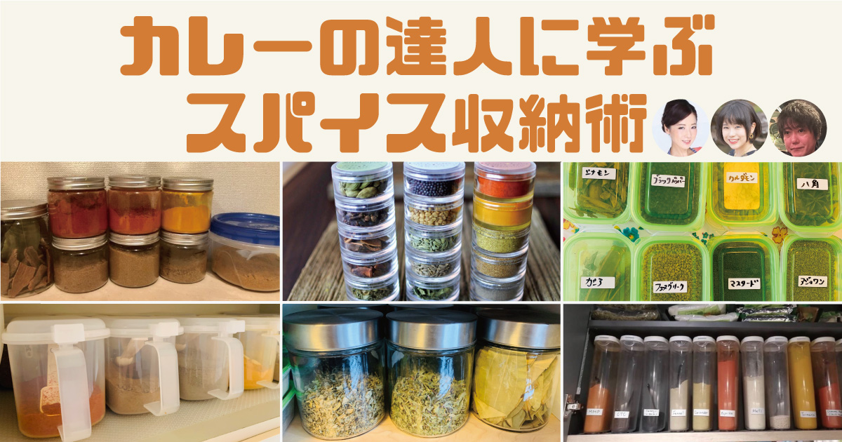 3点セット 伸縮式 密封容器 キッチン収納ボックス 雑穀・スパイス・お米・乾物用 プレス式カチッとフタ みえる収納 重ねて収納可能 米びつ 3kgストックス 冷蔵庫用 計量カップ付き冷蔵庫 計量カップ 日本製 シンク下 プラスチック 米櫃 こめびつ 保管 保存 お米収納 お米保管