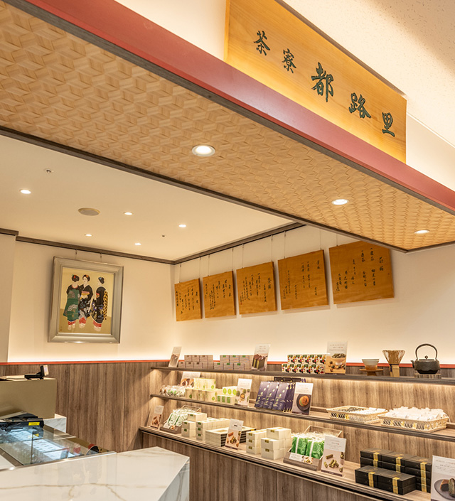 京都スィーツ 『茶寮都路里 京都伊勢丹店』に行ってきました。 抹茶パフェ 京都グルメ 女子旅 - あとりのやっぱり○○が好き❤