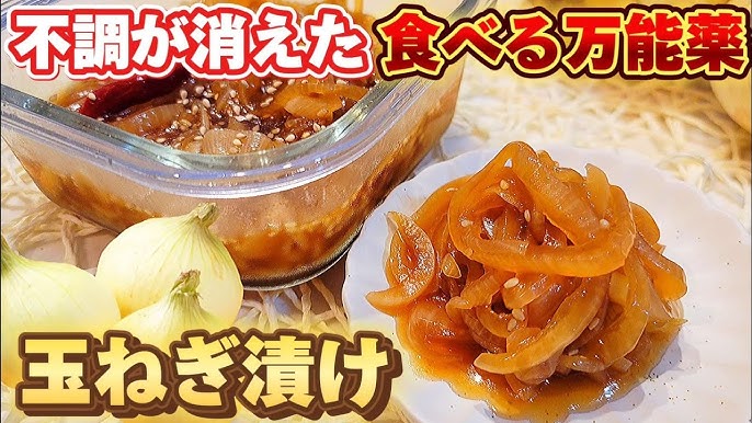 ほんのり甘く＊新玉ねぎのはちみつマリネ＊