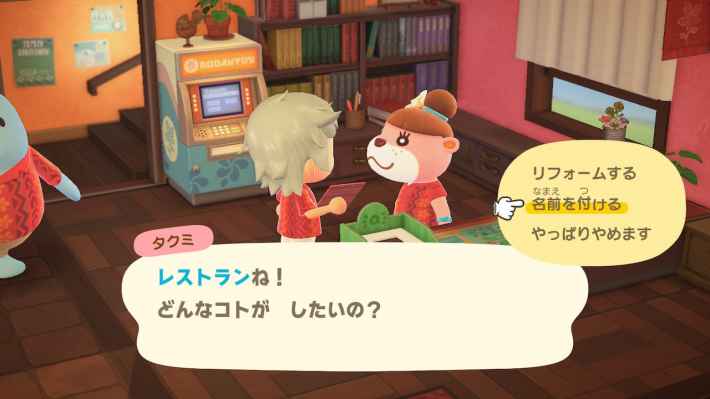 Let's build the Restaurant on HHP!HHP Happy Home ParadiseACNHAnimal Crossing New Horizons - YouTube