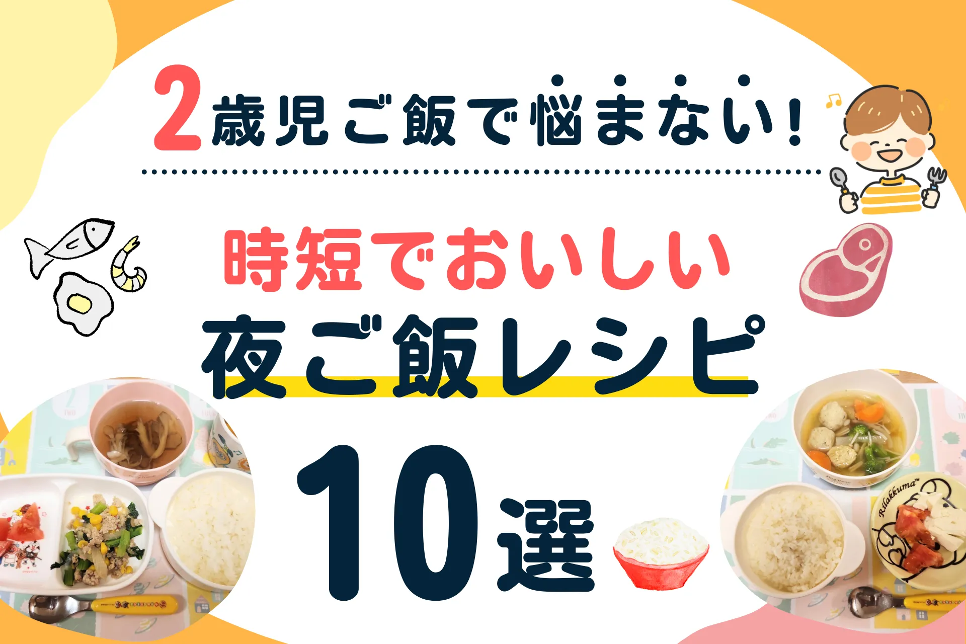 楽天市場 ご飯 よそうの通販