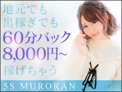 室蘭にあった「葛西遊郭」は この英國館☕️のある「葛西坂」を登っていきます🚶‍♂️ ・ #室蘭遊郭