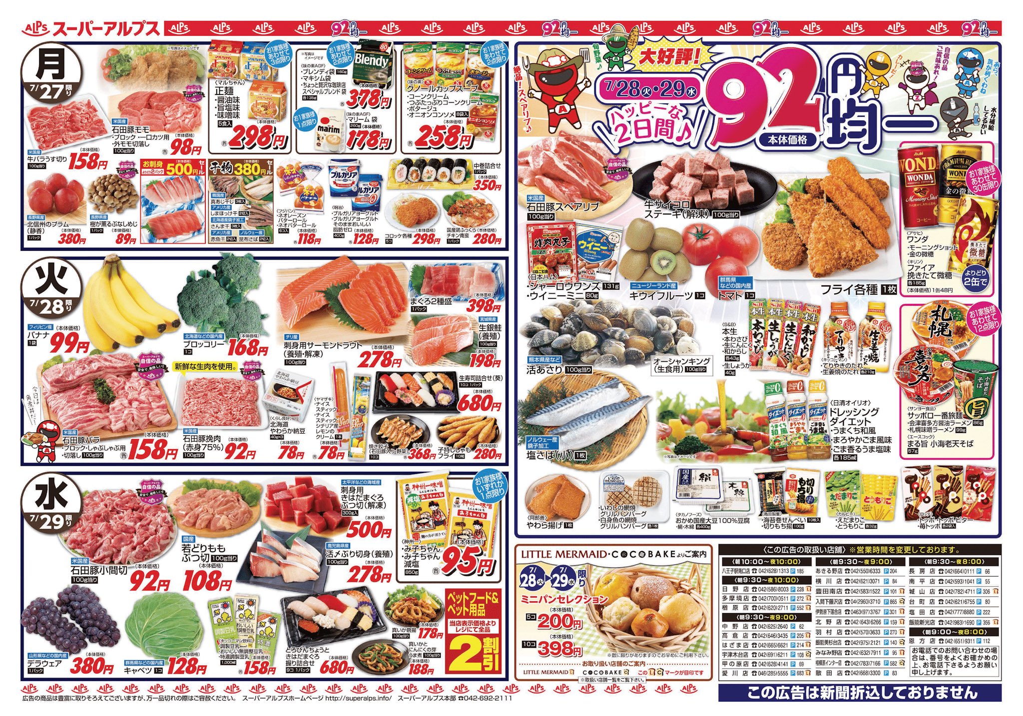 牛すじの下処理とゆで方：白ごはん.com