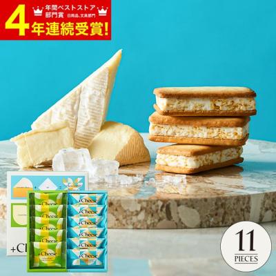 お菓子以外も紹介 札幌北区東区限定！おすすめの手土産・お土産まとめ まいぷれ 札幌市北区・東区