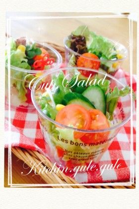 簡単3品作るだけ！当日盛り付けだけ！パーティ前菜盛り合わせ