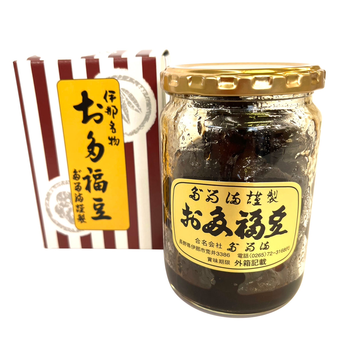 京都福知山 中村屋さん お多福豆 販売最終日❤️京まかろん Online Shop