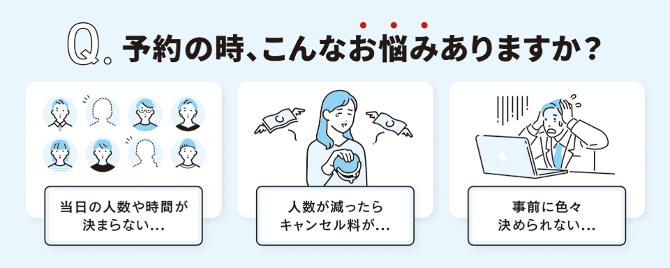 ホテルバリアンリゾート新宿グランピング店 - 大人限定(東京)を予約 - 宿泊客による口コミと料金