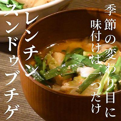 レンジで絶品♪ 簡単チゲスープ
