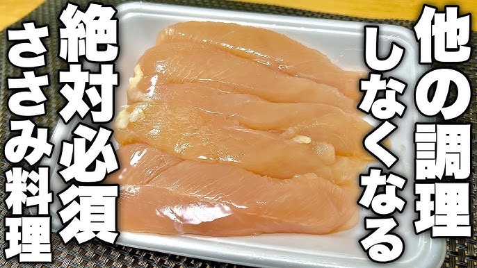 ささみとエリンギの旨照り焼き