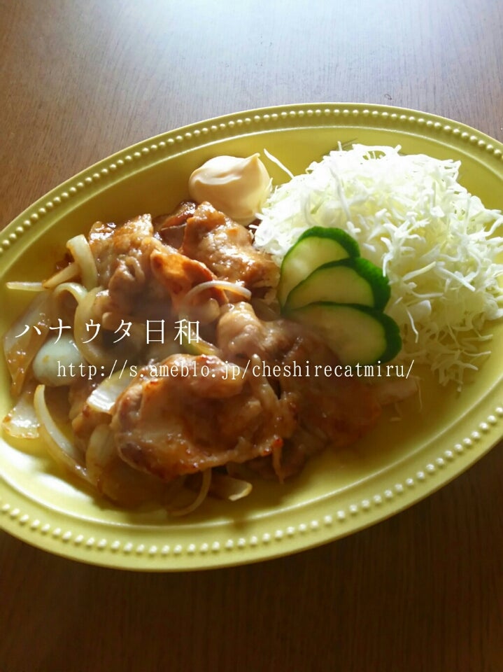 タモリ流生姜焼きと寄せ植え : sweet+