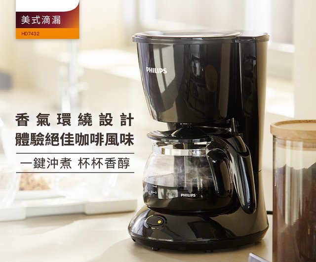 AmazonPhilips 3300 Series Fully Automatic Espresso Machine - LatteGoMilk System, 5 Coffee Varieties, Intuitive Touch Display, SilentBrew, 100%Ceramic Grinder, AquaClean Filter, Glossy BlackEP3341 50Philips フィリップスコーヒーメーカー 通販