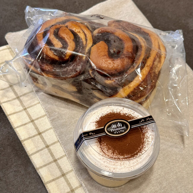 成城石井 新商品ルポ 永遠に食べ続けていたい「ティラミスチョコレート」イエモネ