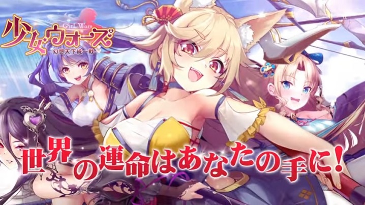 少しエロいソシャゲ【おっぱいゲームアプリ/水着エッチ】 - 新作ソシャゲおすすめランキング｜事前登録リリース日まとめ一覧｜新作アプリ最新スマホゲーム