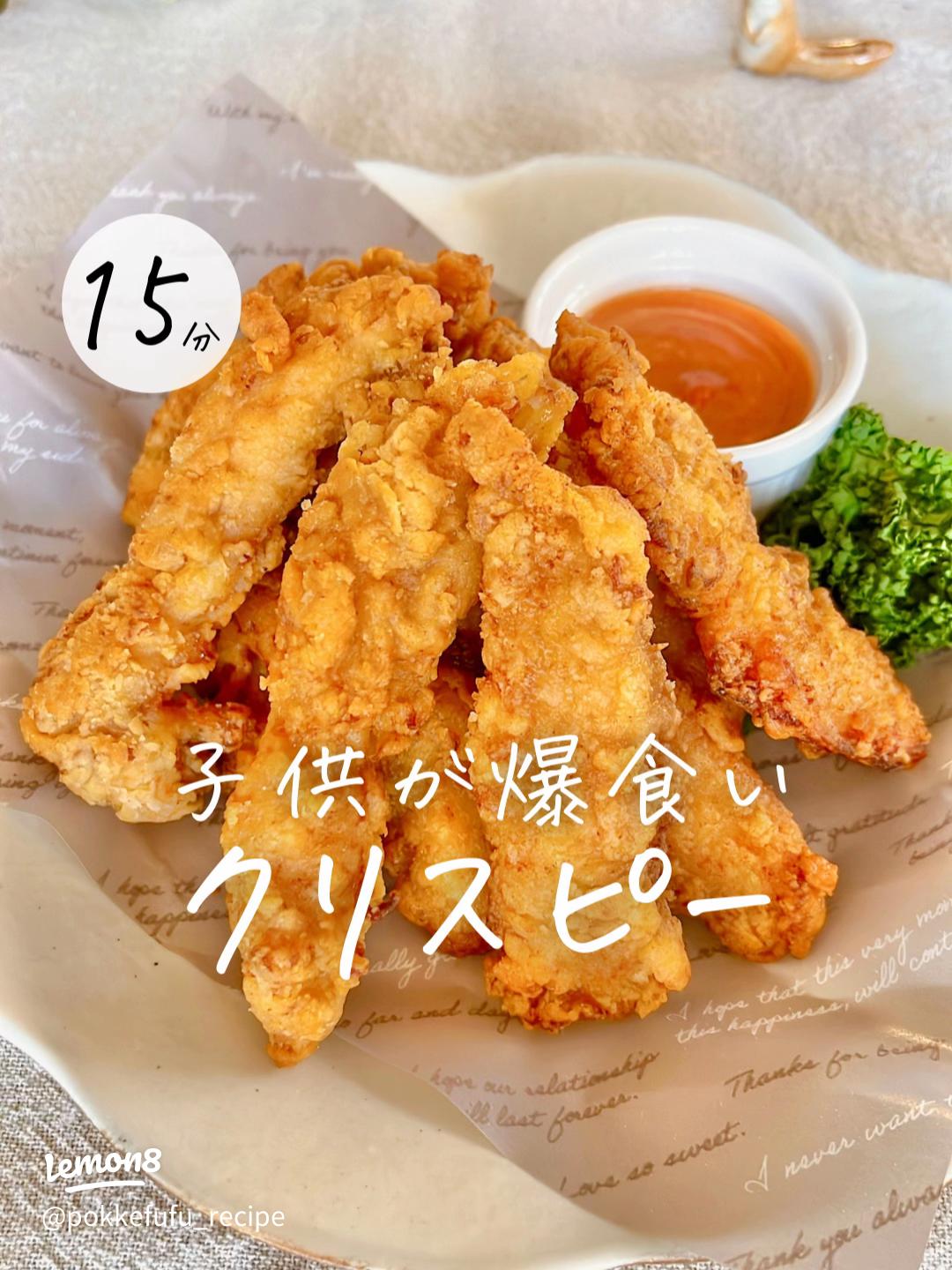 簡単に作れる栄養満点の幼児食レシピはこちら😋 ▷ @kidsfoodlabo @___papagohan 様の投稿をご紹介します🙌----------------------------------------- @___papagohan 作ってみたい !と思ったら『いいね』❣️ かコメントで教えてね😉✨ ーーーーーーーーーーーーーーー